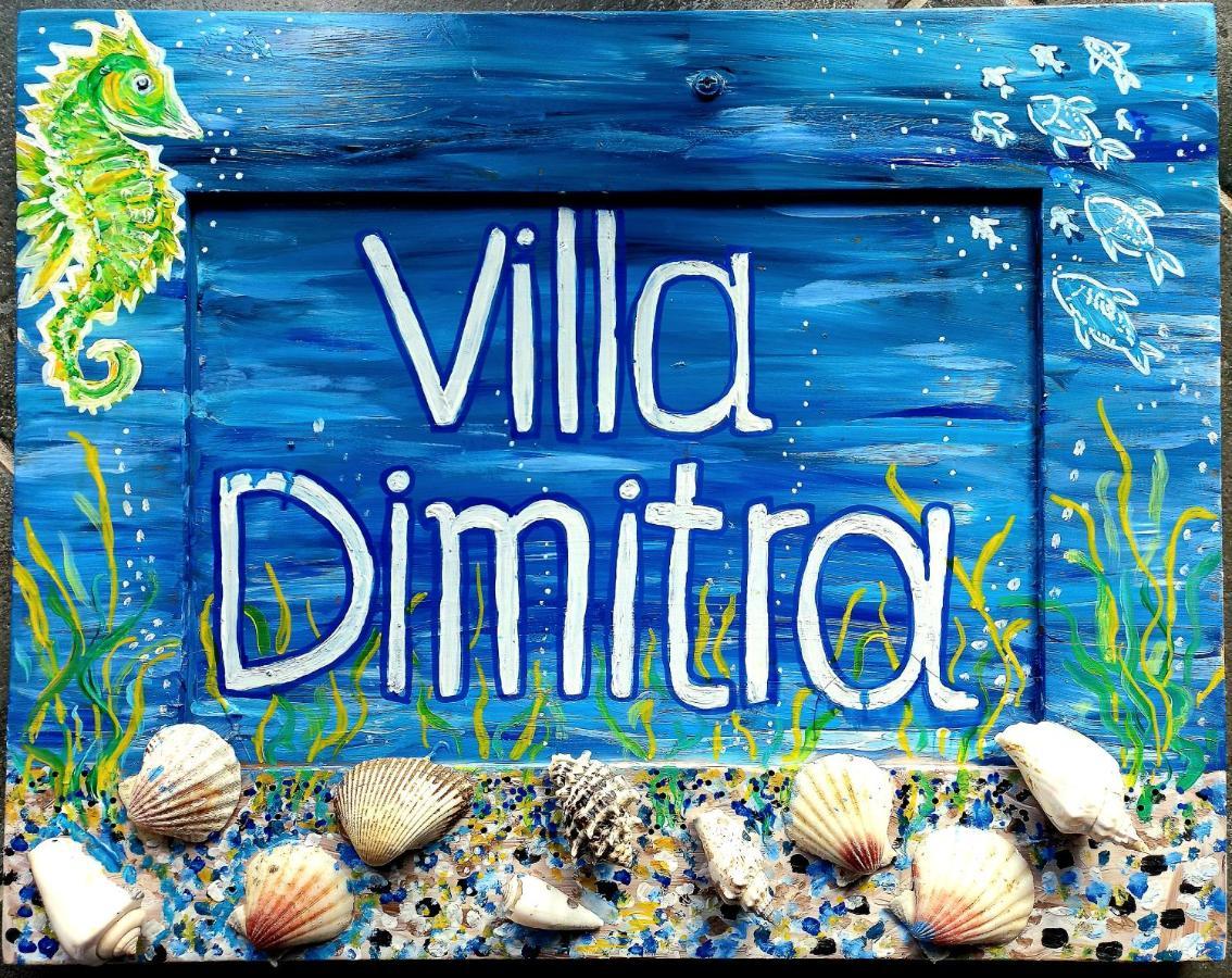 Villa Dimitra 穆尔特里 外观 照片